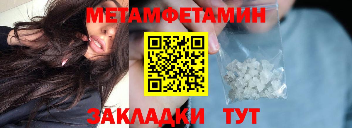 Амфетамин Premium Кинель