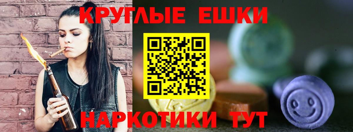 Ecstasy 280 MDMA Кинель