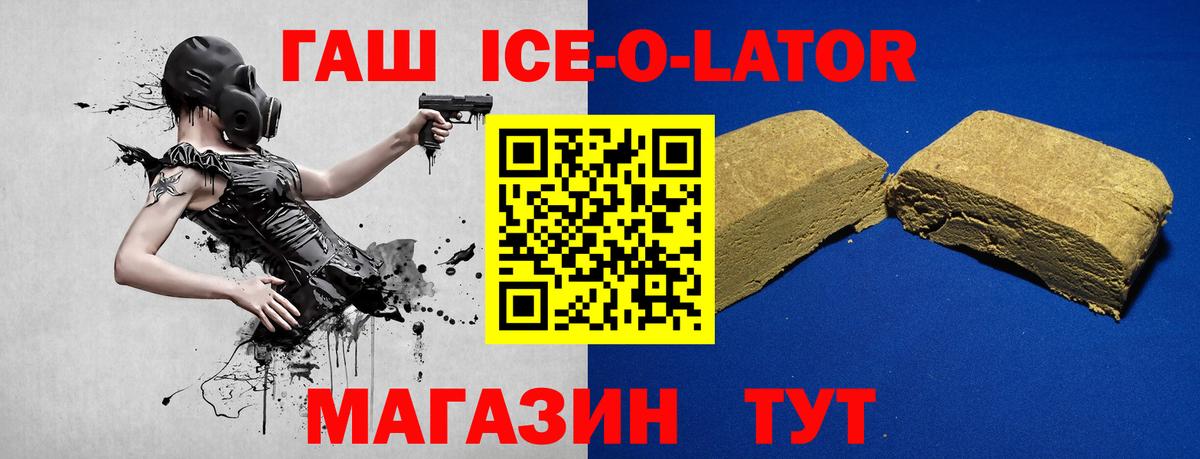 ГАШИШ 40% ТГК  Вход с VPN  купить закладку  Кинель 
