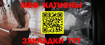 соль ск Беслан