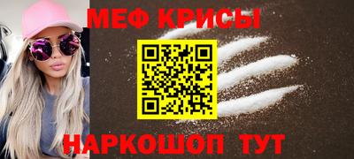 соль ск Беслан