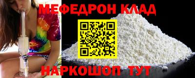 гидра Бийск