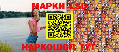 гидра Бийск
