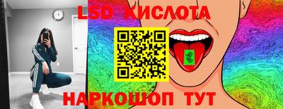 стафф Берёзовский
