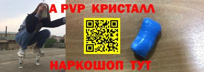 гидра Бийск