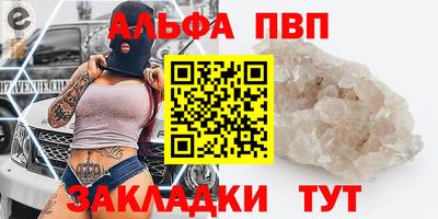гидра Бийск