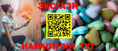 соль ск Беслан
