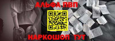 гидра Бийск