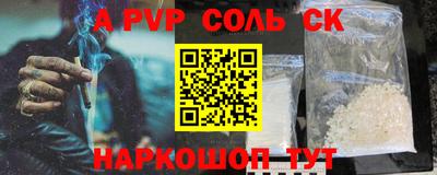 стафф Берёзовский