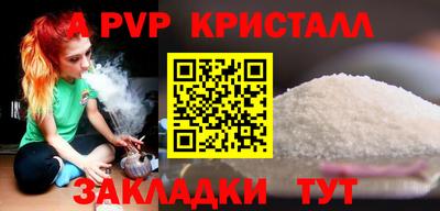 соль ск Беслан