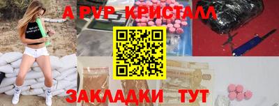 соль ск Беслан