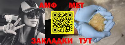 гидра Бийск