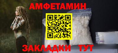 соль ск Беслан