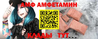 стафф Берёзовский