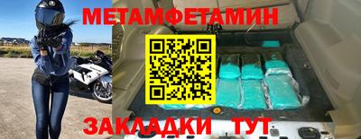 гидра Бийск
