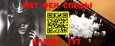 соль ск Беслан