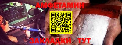 стафф Берёзовский