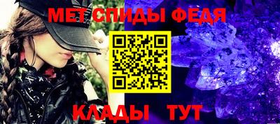 гидра Бийск