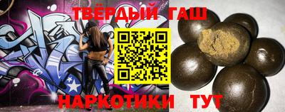 гидра Бийск