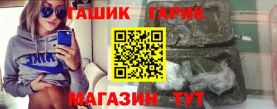 гидра Бийск
