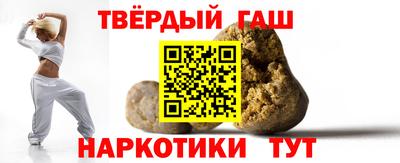 соль ск Беслан