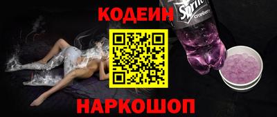 гидра Бийск