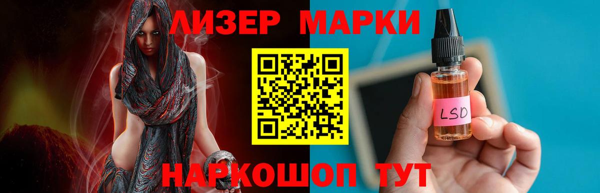 ЛСД экстази кислота  Вход с VPN  LSD-25 экстази ecstasy  Кинель 