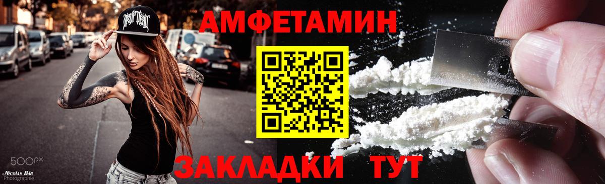 МЕТАМФЕТАМИН кристалл  Вход с VPN  Кинель 