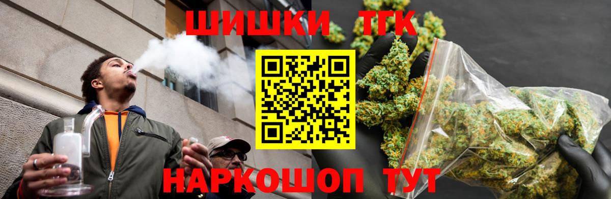 Шишки марихуана White Widow  Вход с VPN  Каннабис план  Каннабис планчик  Кинель  Конопля конопля 